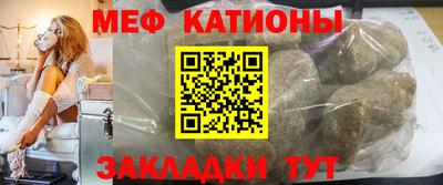 мефедрон VHQ Бузулук