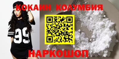 шишки Бугуруслан