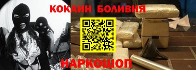 шишки Бугуруслан
