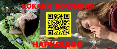 мефедрон VHQ Бузулук