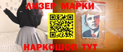 шишки Бугуруслан