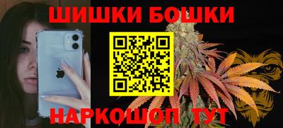 шишки Бугуруслан