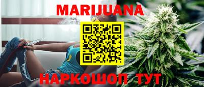 шишки Бугуруслан