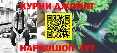 шишки Бугуруслан