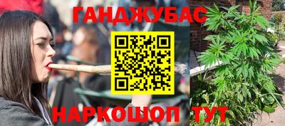 шишки Бугуруслан