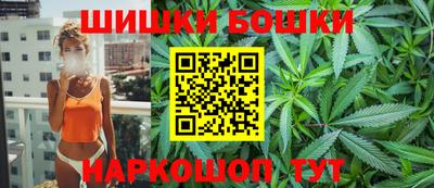 шишки Бугуруслан