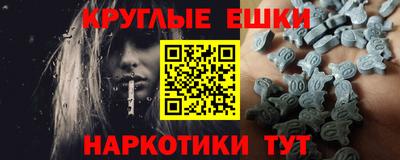 МДМА Будённовск