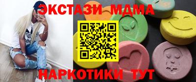 МДМА Будённовск