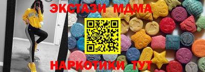 МДМА Будённовск
