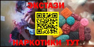 МДМА Будённовск