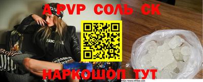 мефедрон VHQ Бузулук