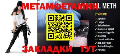 мефедрон VHQ Бузулук