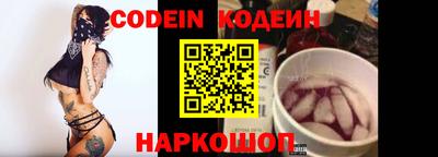шишки Бугуруслан