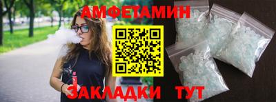 мефедрон VHQ Бузулук