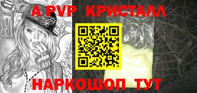 шишки Бугуруслан