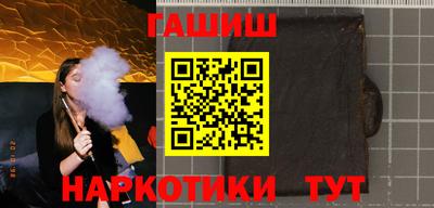 шишки Бугуруслан