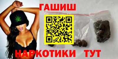 шишки Бугуруслан