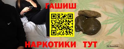 МДМА Будённовск