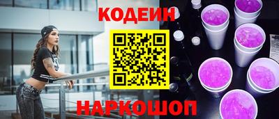 шишки Бугуруслан