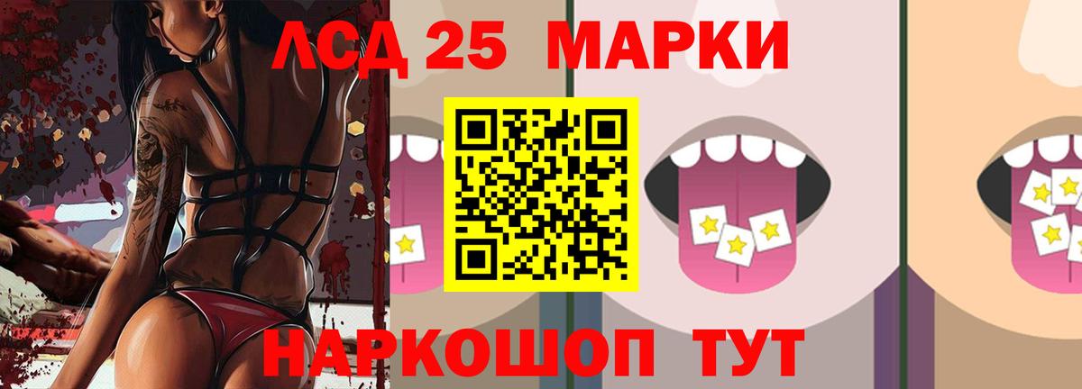 Минусинск  LSD-25 экстази ecstasy  Вход с VPN  Лсд 25 экстази ecstasy 