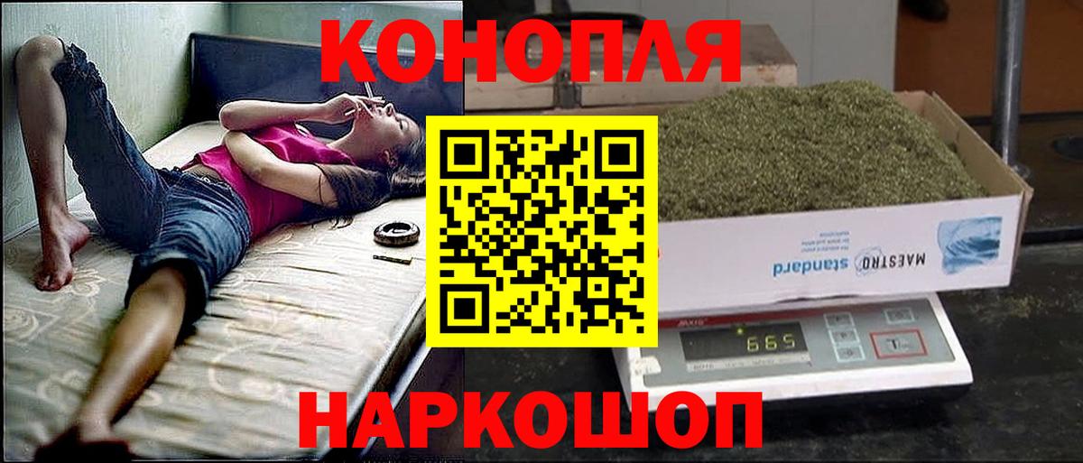 Конопля ГИДРОПОН Минусинск